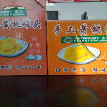 農產品罐頭 從廠家到批發，便捷美味背后的產業鏈