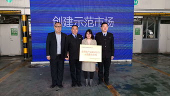 守護(hù)“菜籃子”安全 陜西省首批省級(jí)食用農(nóng)產(chǎn)品質(zhì)量安全示范批發(fā)市場(chǎng)名單公布
